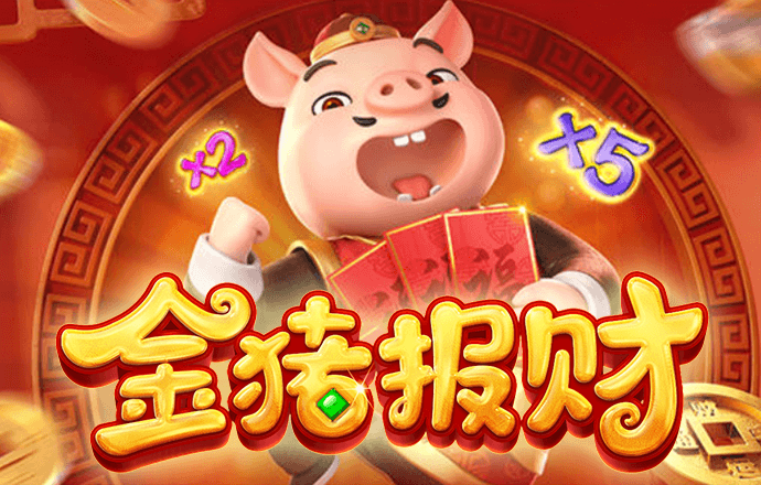 凤凰天机24446