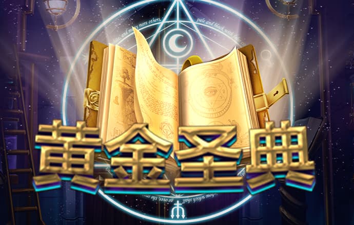 中国娃娃跳绳